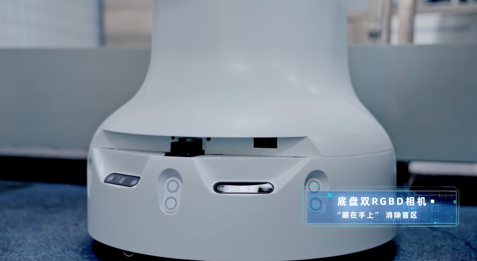 XR1 底盘感知系统